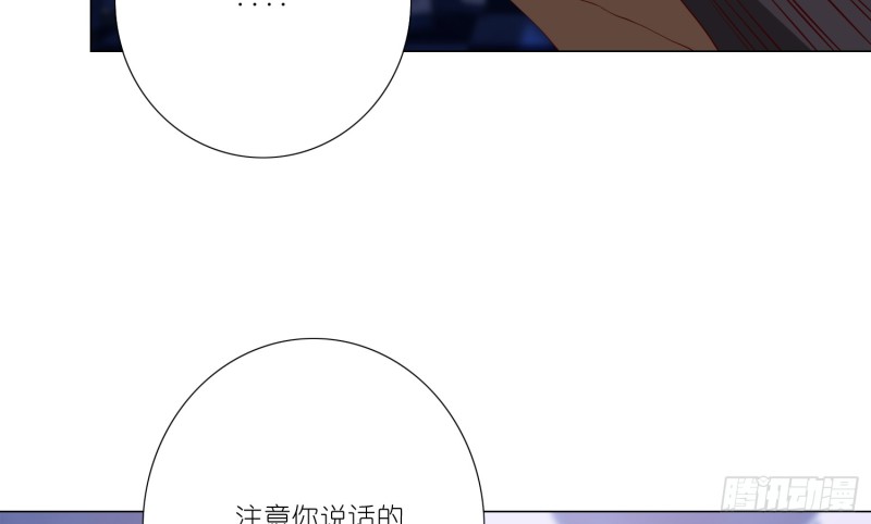 搭讪骗局(1/2)-第98话