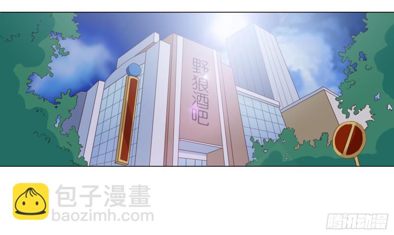 搭讪骗局(1/2)-第98话