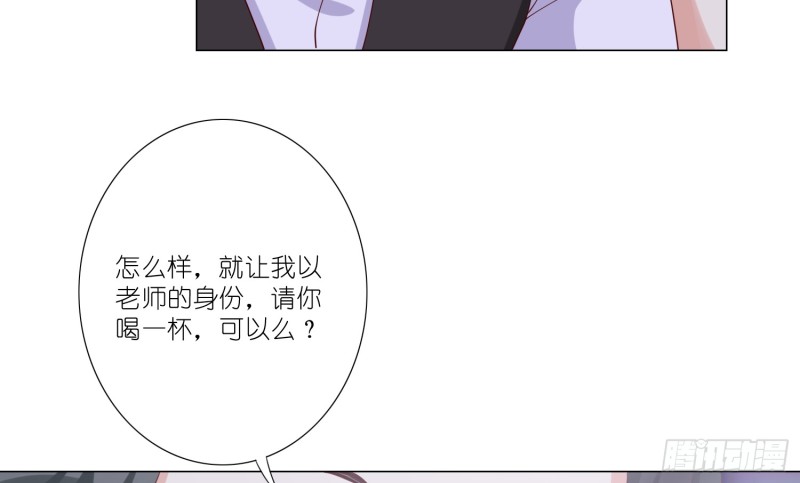 搭讪骗局(1/2)-第98话