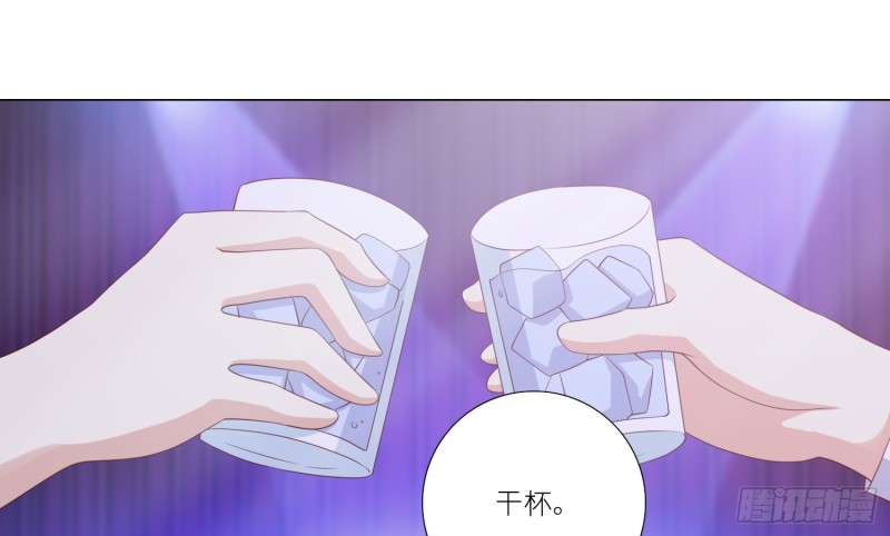 搭讪骗局(1/2)-第98话