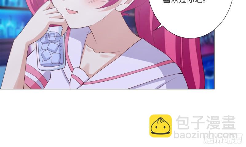 搭讪骗局(1/2)-第98话