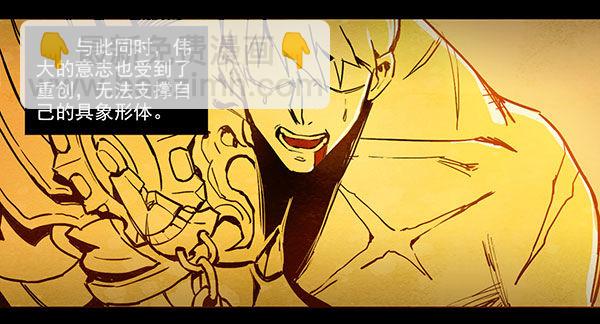 世界的诞生（二）-第2话