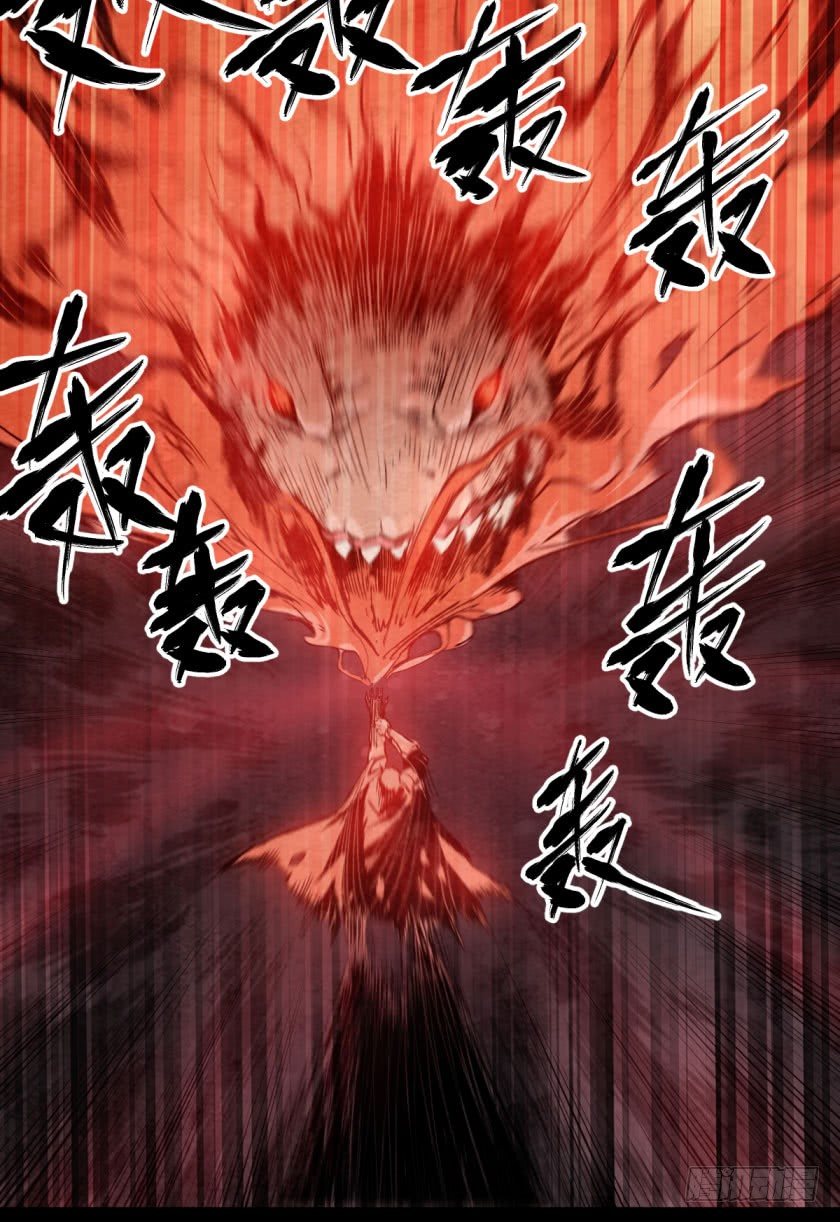 刀魂之卡赞-第104话