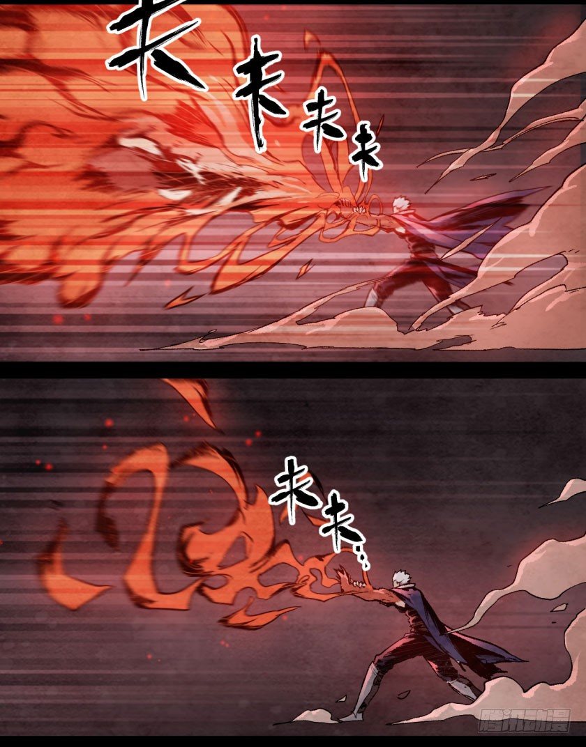 刀魂之卡赞-第104话