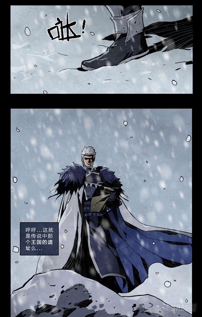 变化-第116话