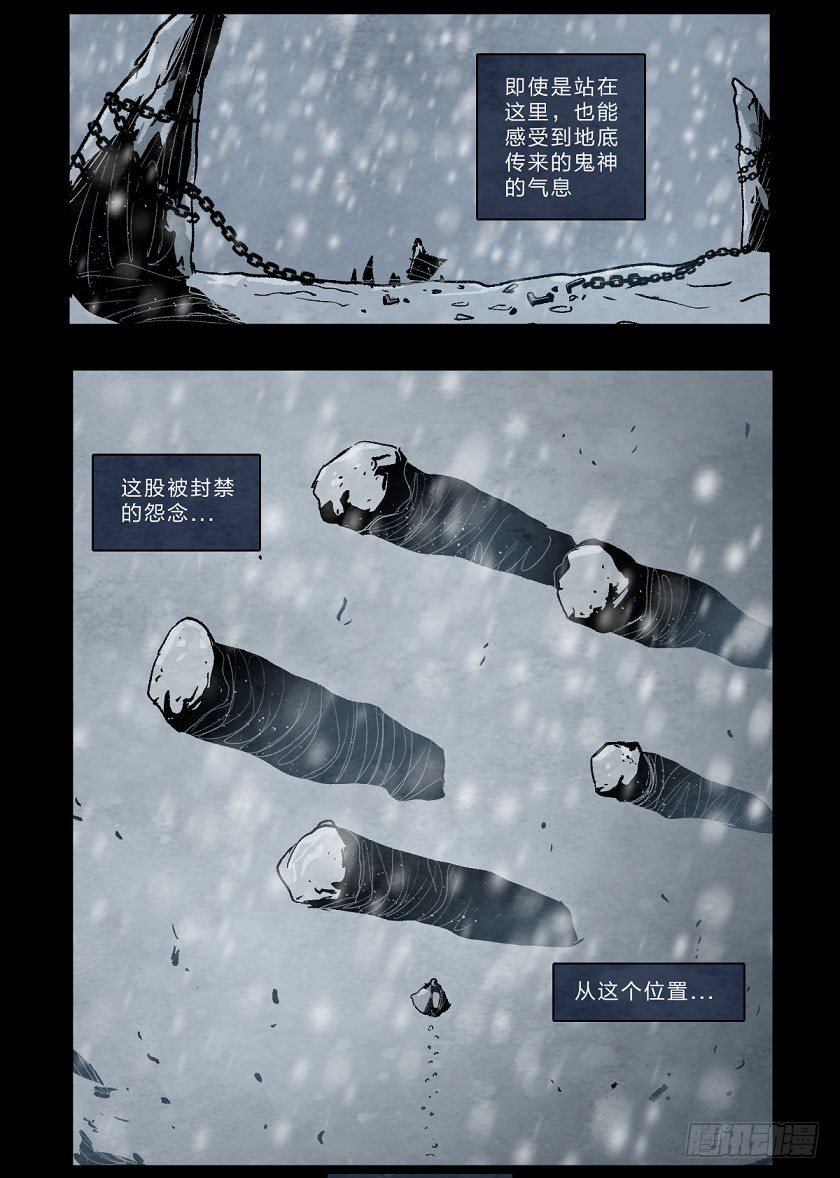 变化-第116话