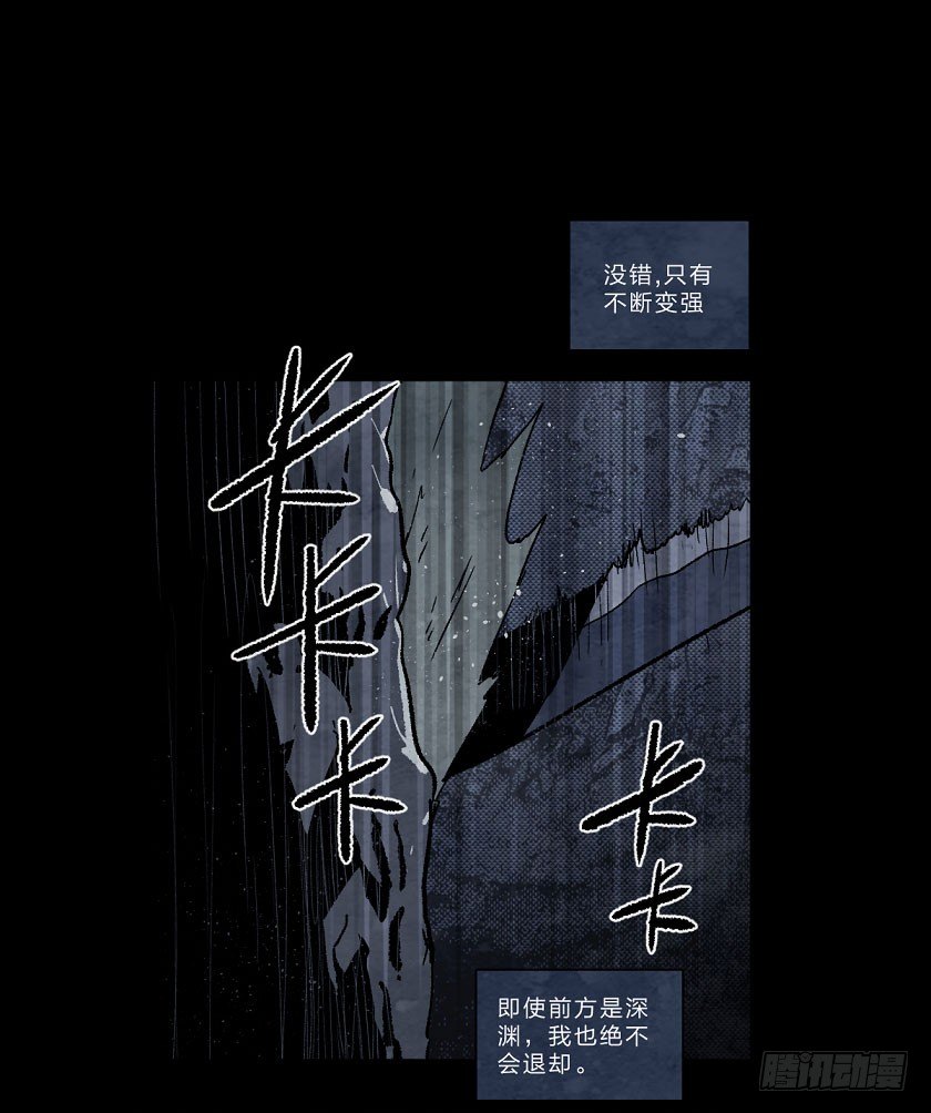 变化-第116话