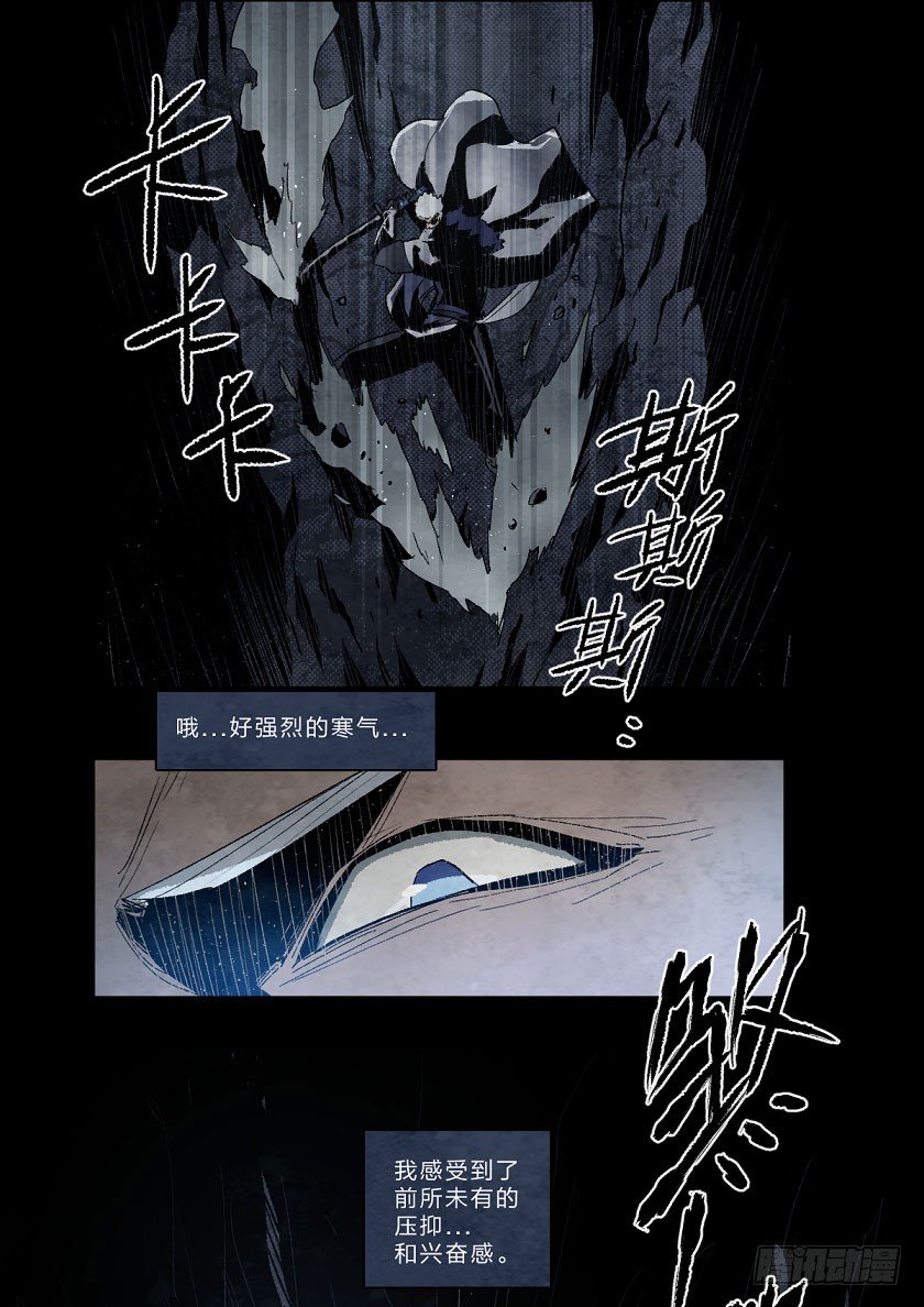 变化-第116话