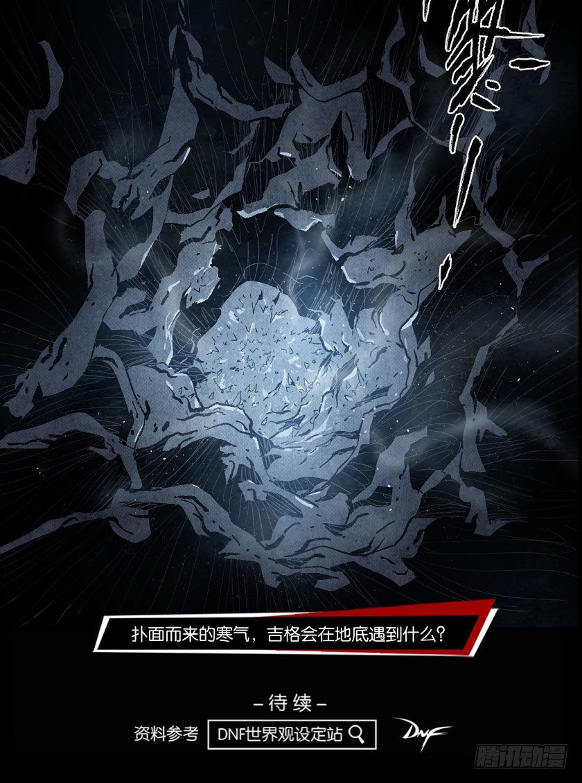 变化-第116话