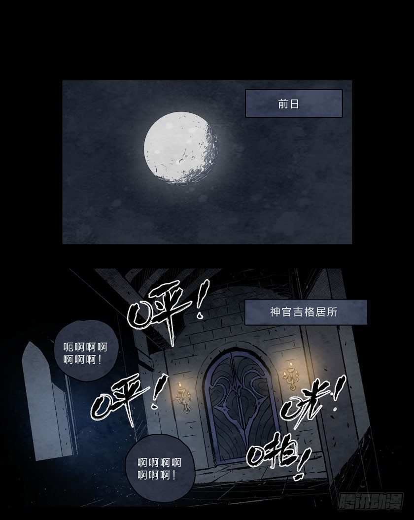 变化-第116话