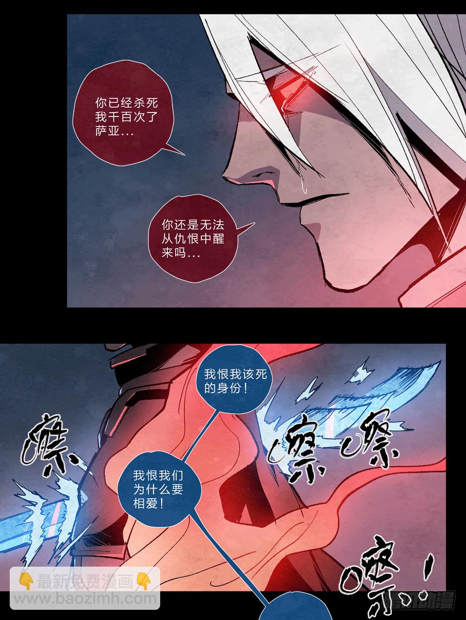 火焰之乔恩-第120话