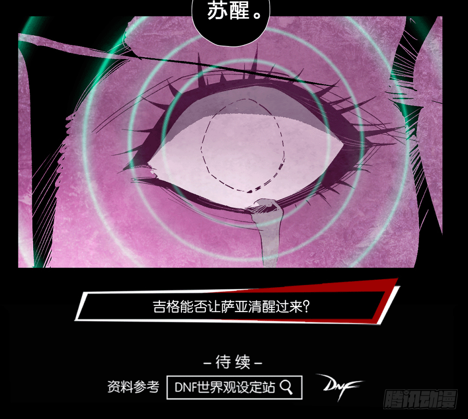 火焰之乔恩-第120话