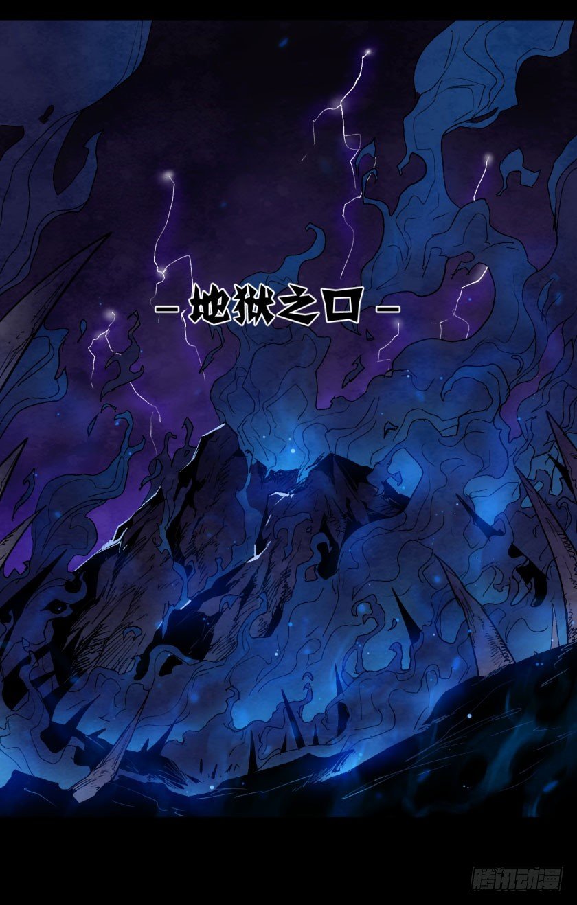 命运决战前夕-第124话