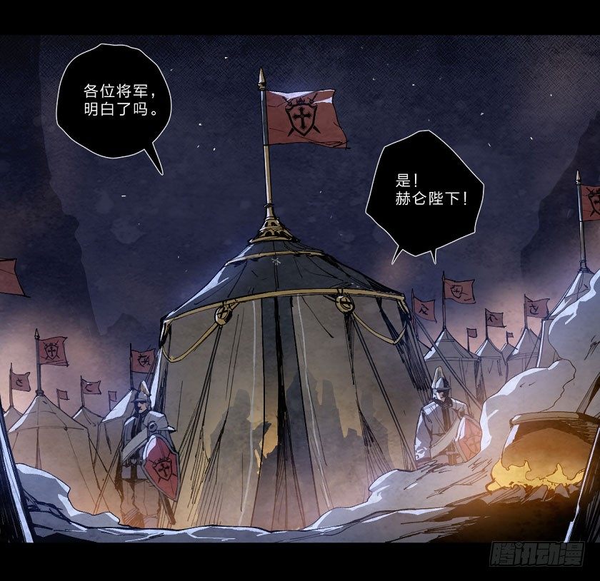 暴雨将至-第130话
