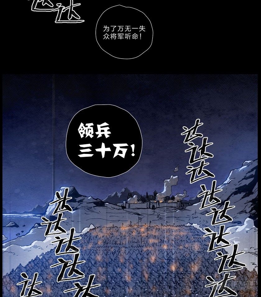 暴雨将至-第130话