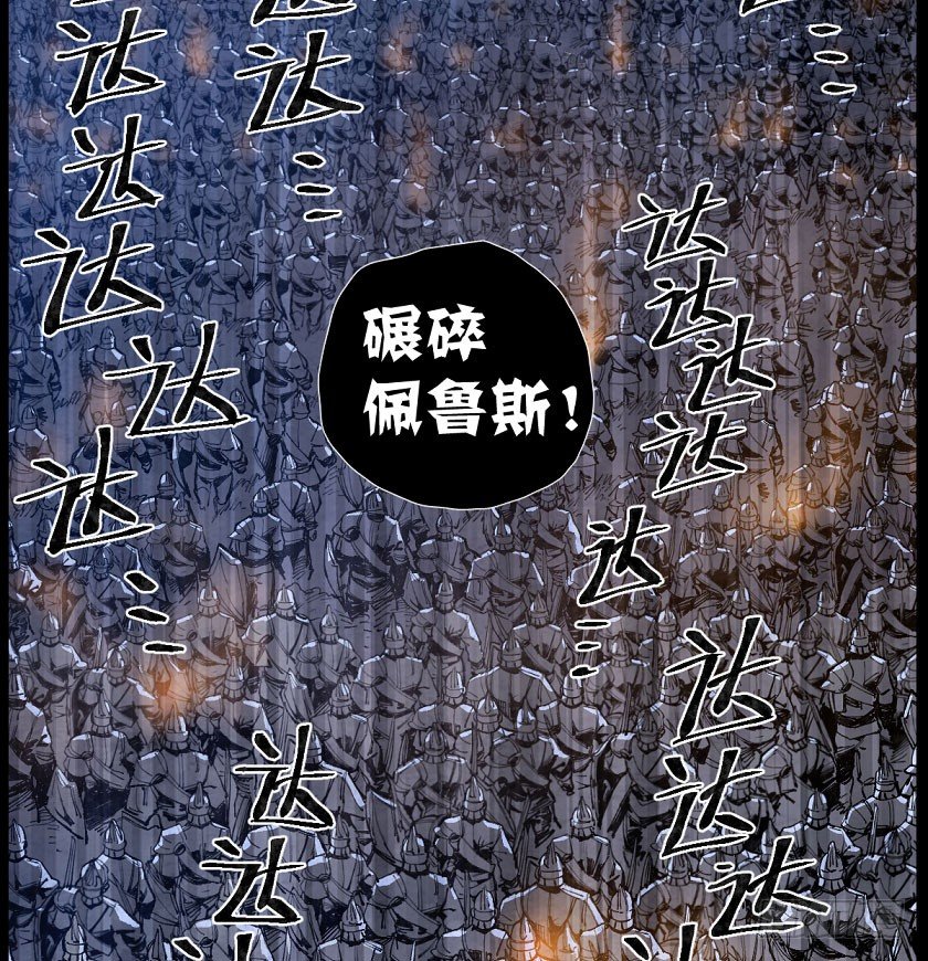暴雨将至-第130话