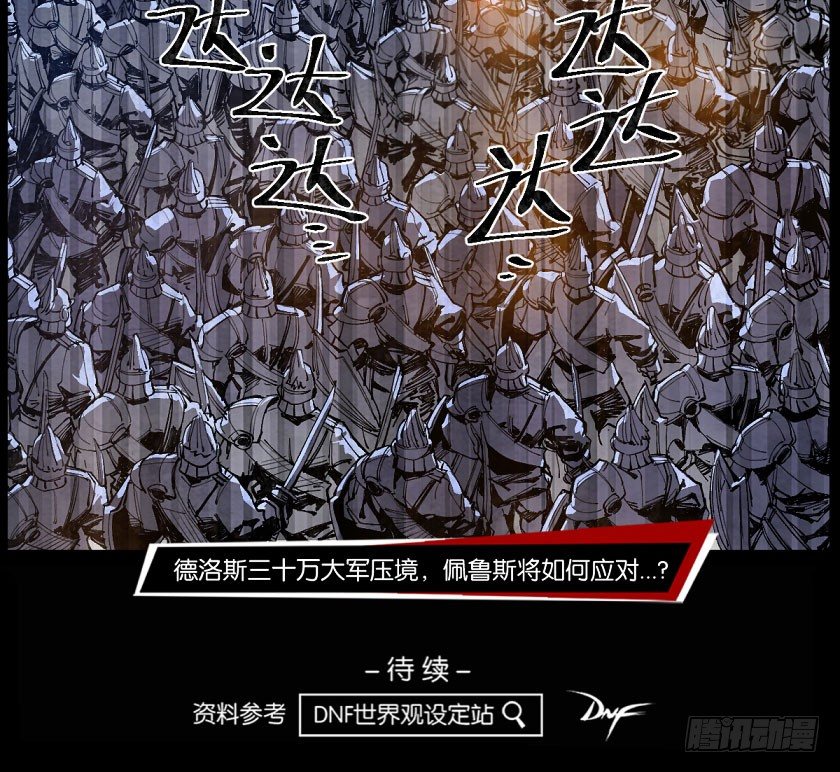 暴雨将至-第130话