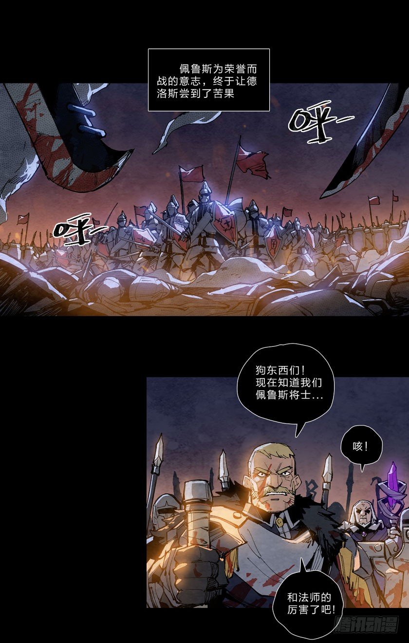 暴雨将至-第130话