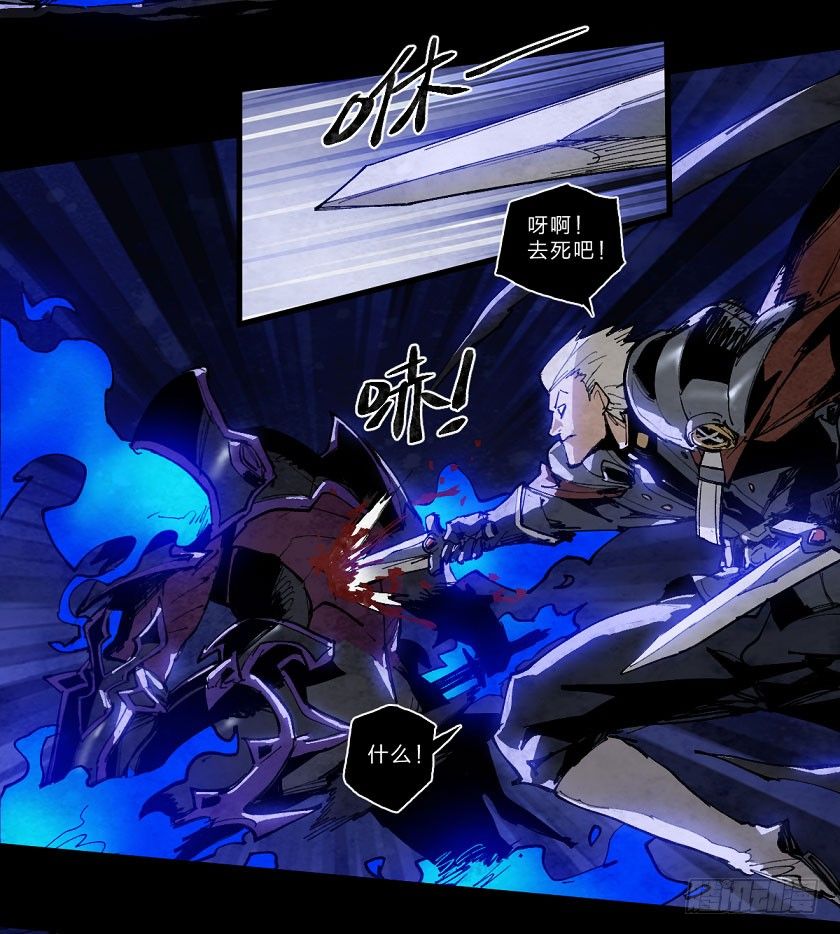 暗黑神官降临-第134话