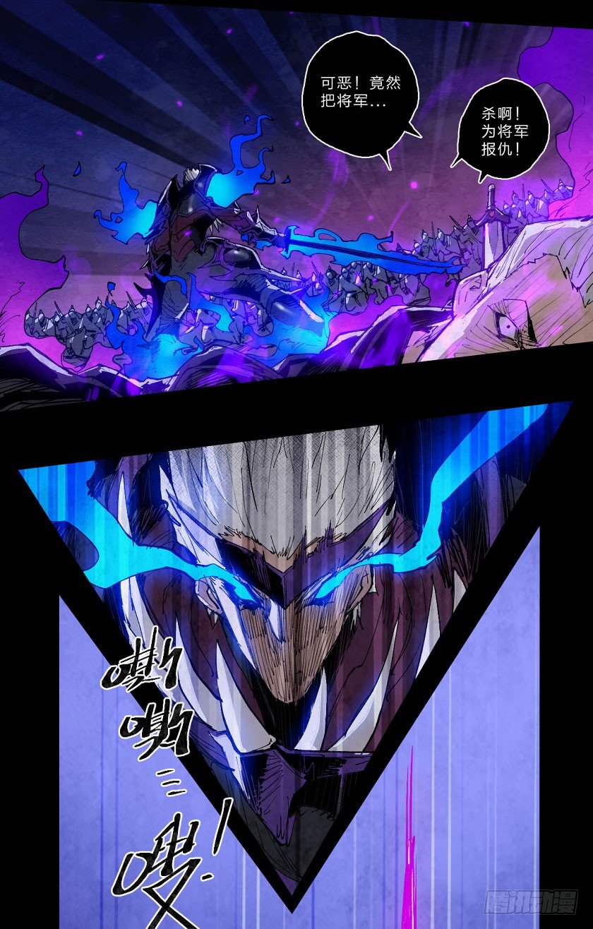 暗黑神官降临-第134话
