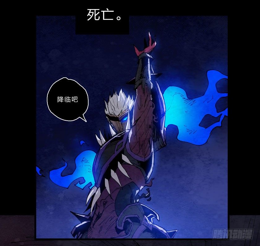 暗黑神官降临-第134话