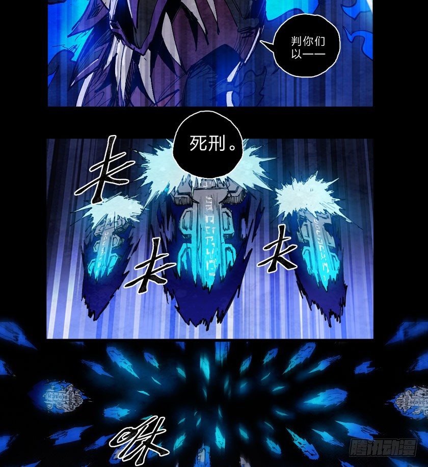 暗黑神官降临-第134话