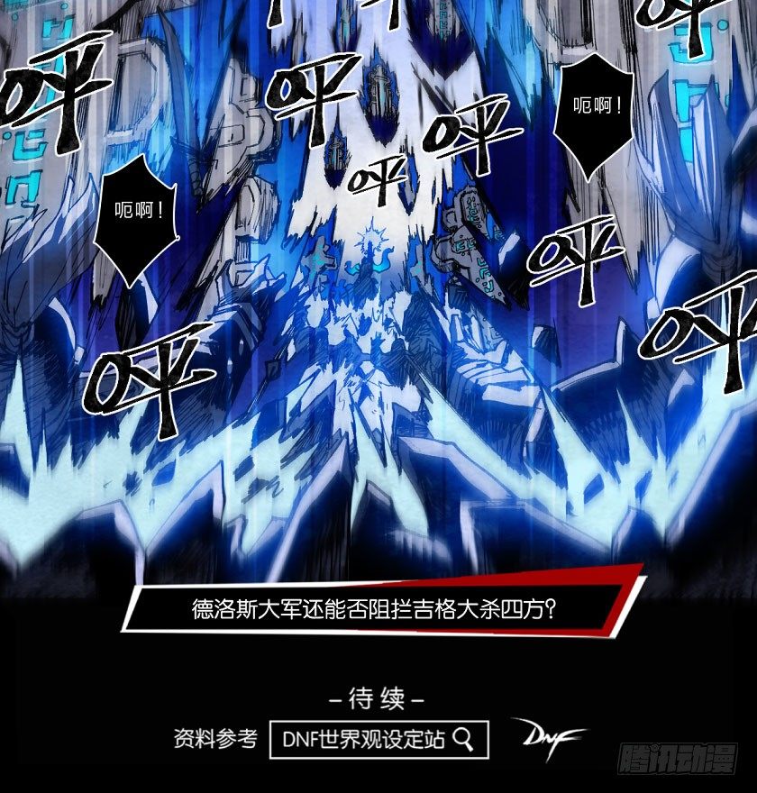 暗黑神官降临-第134话