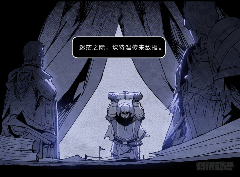 第七鬼神-第136话