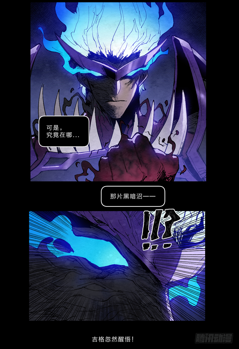 第七鬼神-第136话