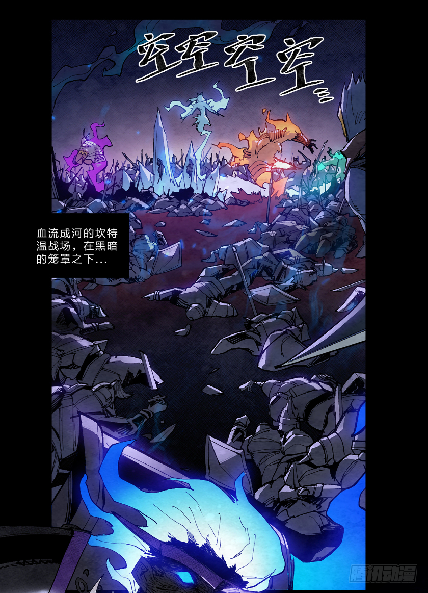 第七鬼神-第136话