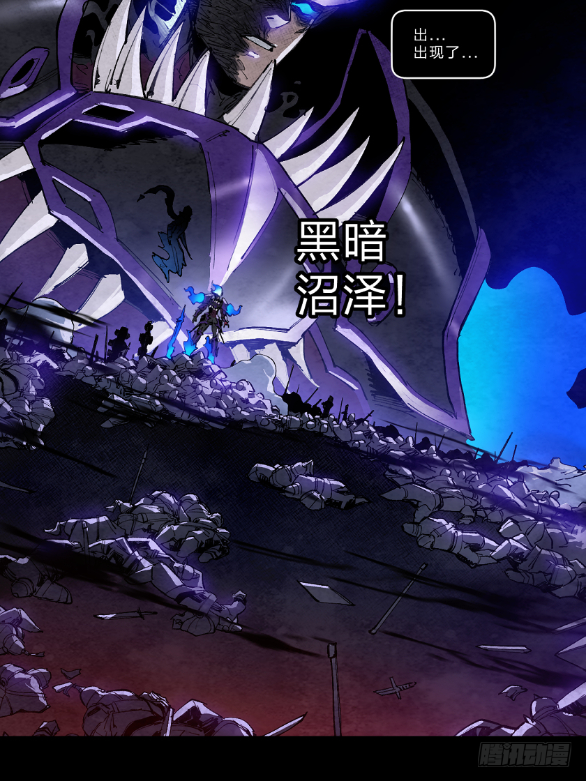 第七鬼神-第136话