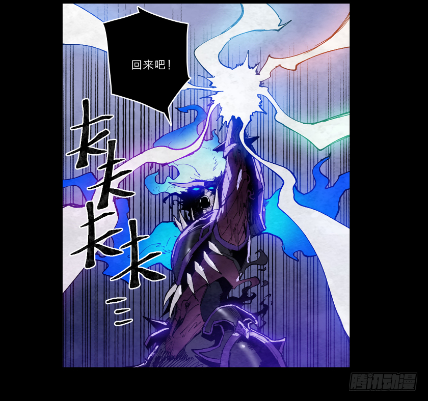 第七鬼神-第136话