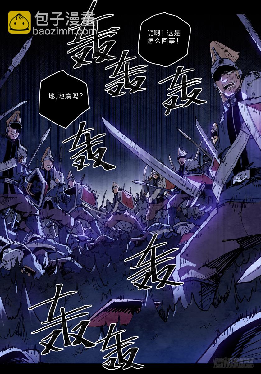 第七鬼神-第136话