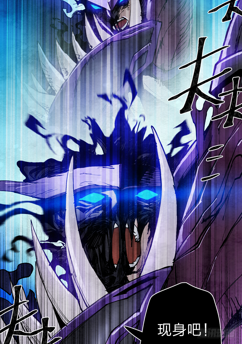 第七鬼神-第136话