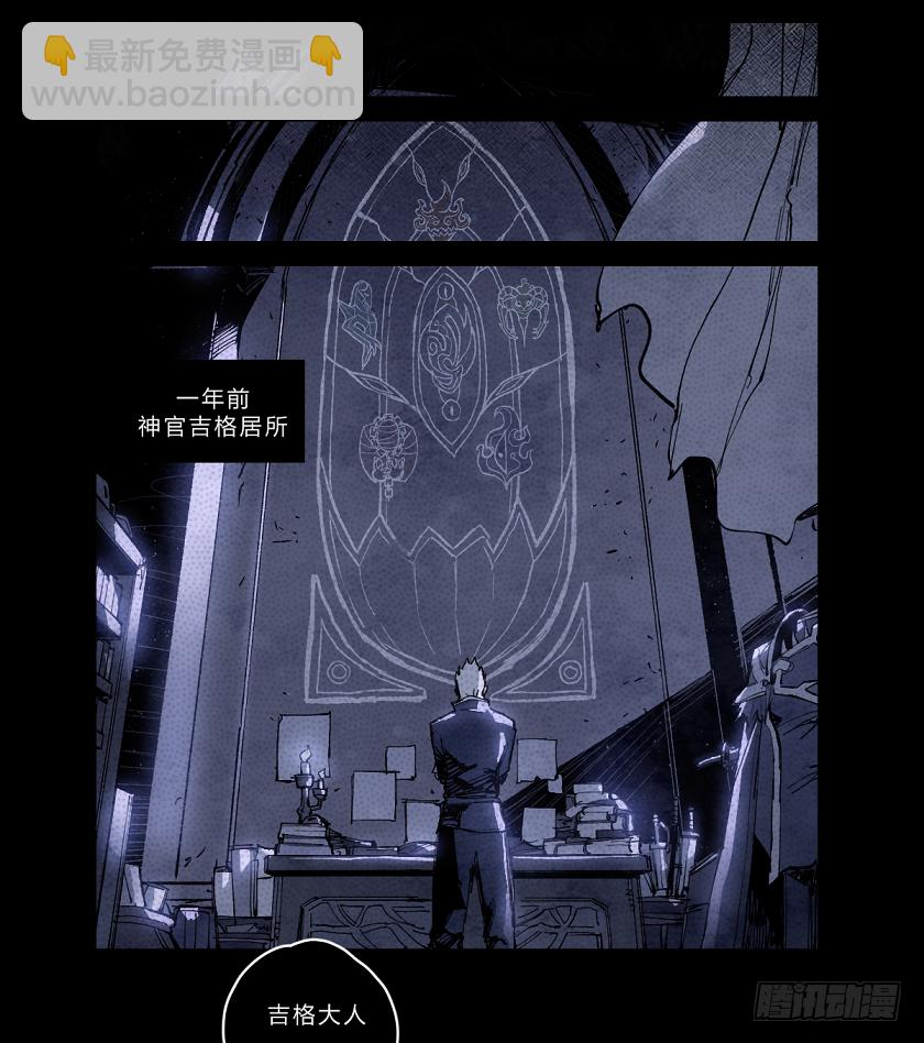第七鬼神-第136话