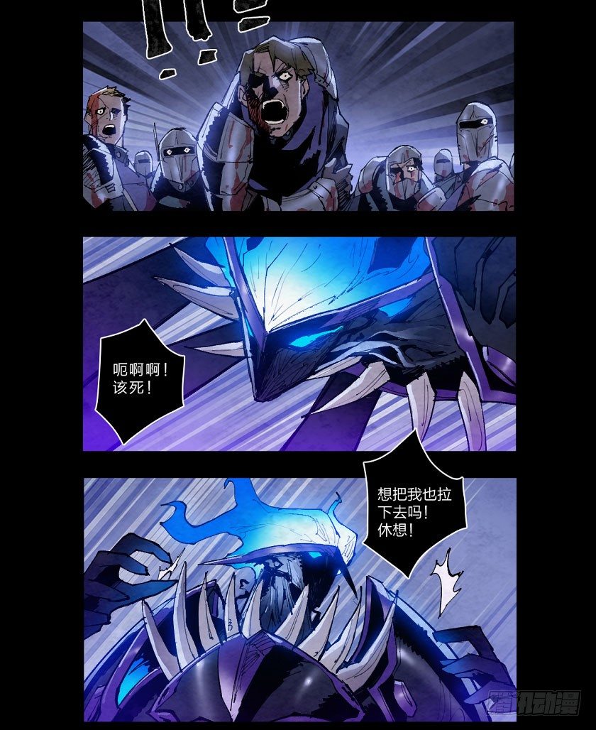 第？鬼神-第138话