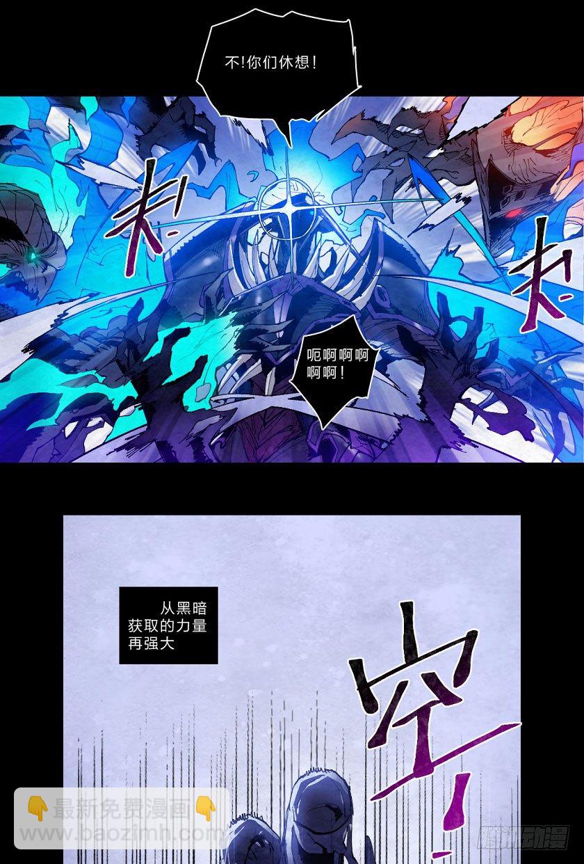 第？鬼神-第138话