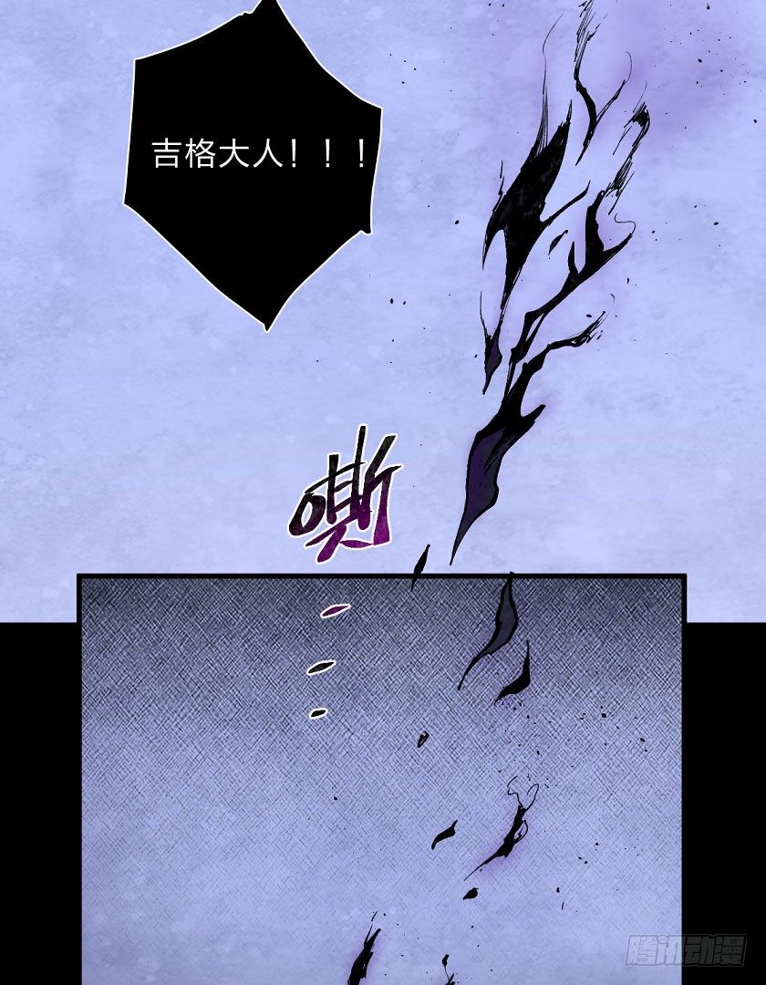 第？鬼神-第138话
