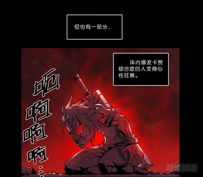 致命回音-第140话