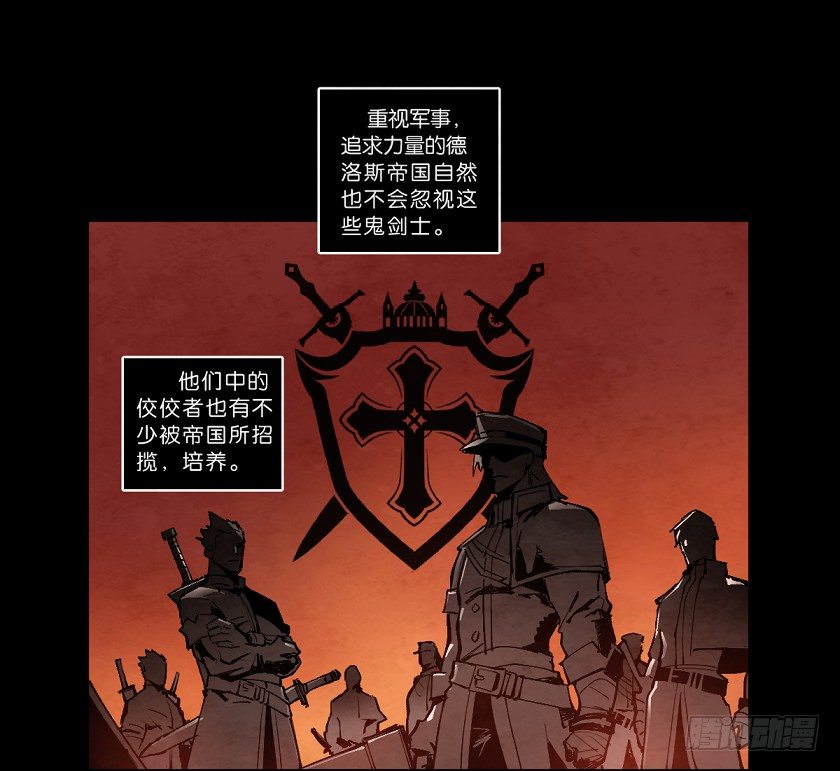 致命回音-第140话