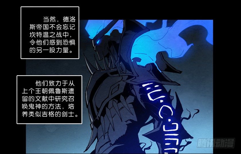 致命回音-第140话