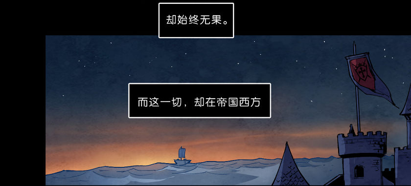 致命回音-第140话