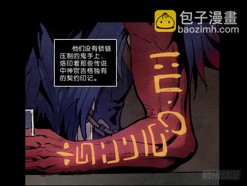 致命回音-第140话
