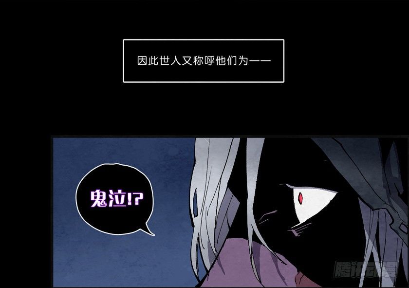 致命回音-第140话