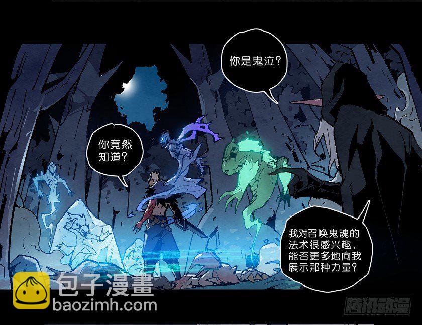 致命回音-第140话