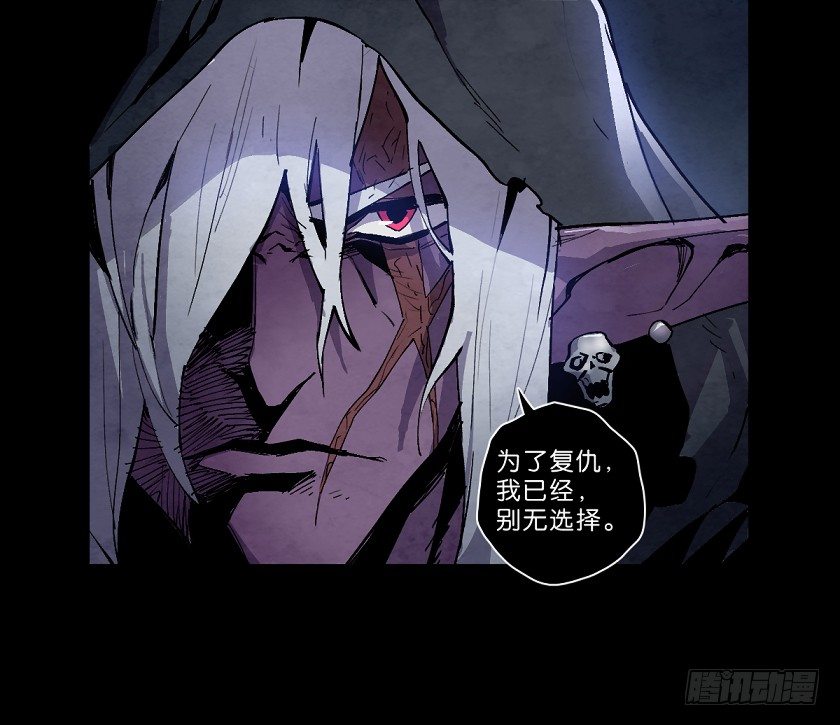 致命回音-第140话