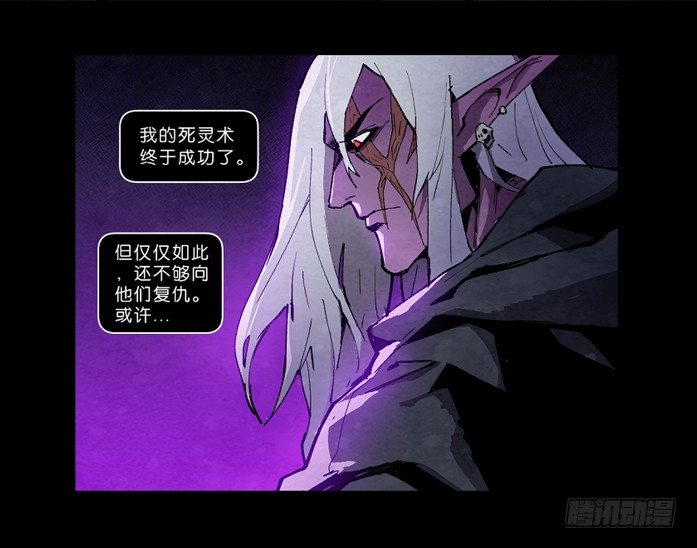 致命回音-第140话
