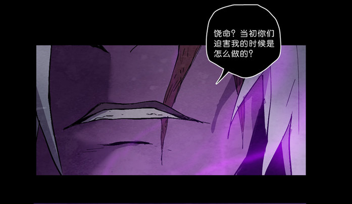 致命回音-第140话