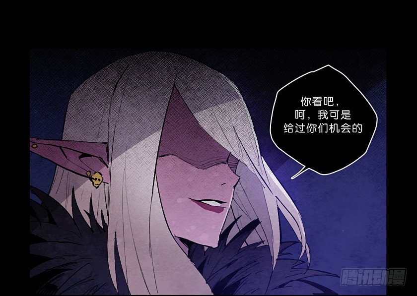 死灵的&ldquo;黄昏&rdquo;-第142话