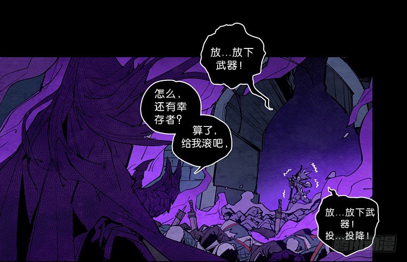 死灵的&ldquo;黄昏&rdquo;-第142话